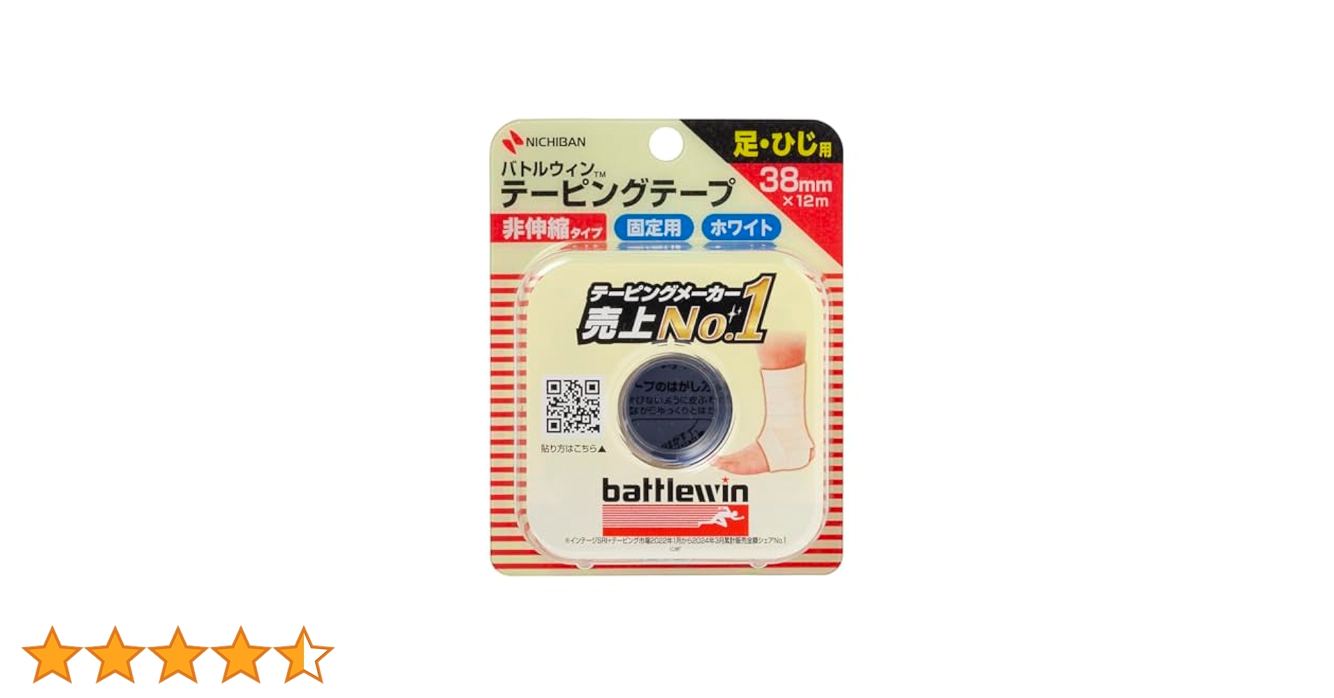 battlewin テーピングテープ C38 12個＋６個 battlewin テーピングテープ C38 12個＋6個 Amazon.co.jp